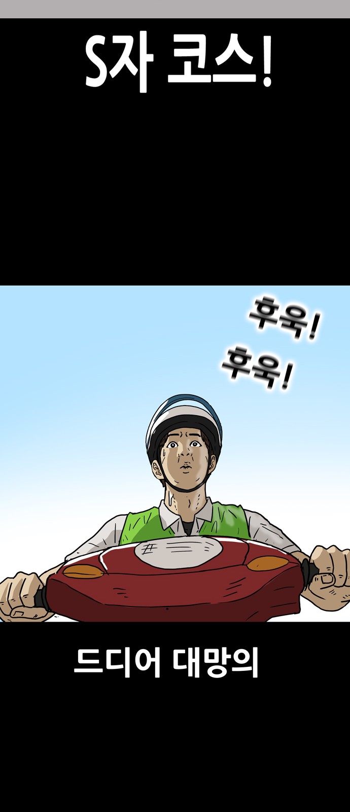 36 페이지