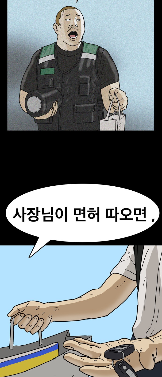 41 페이지