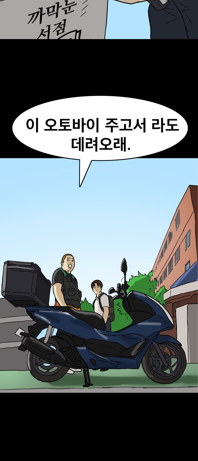 42 페이지