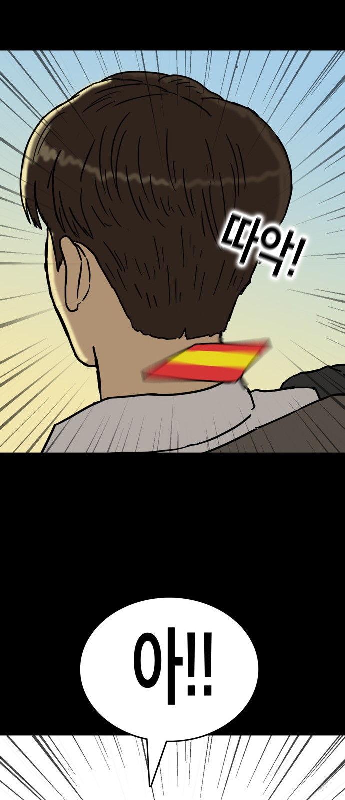 45 페이지