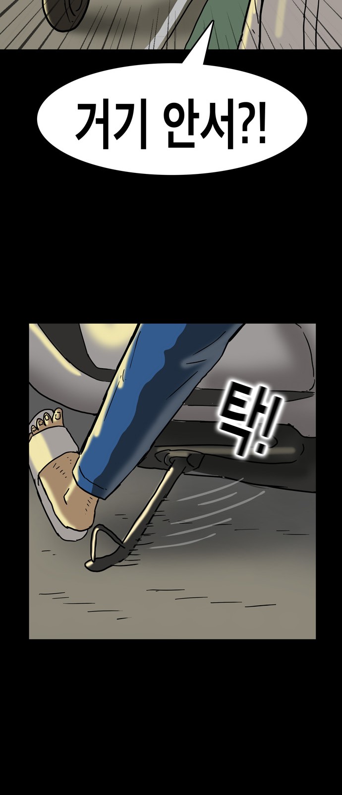 48 페이지