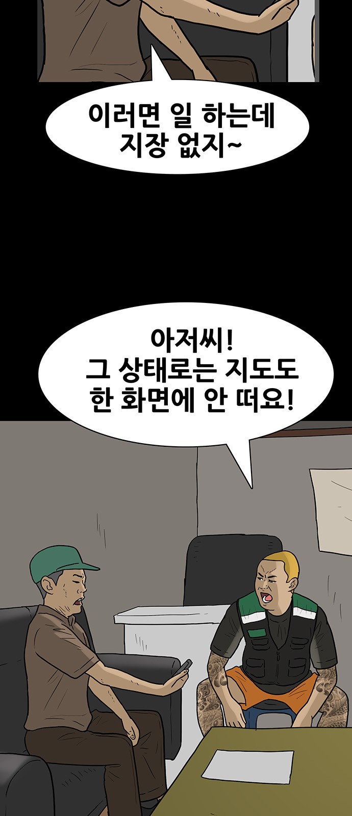 11 페이지