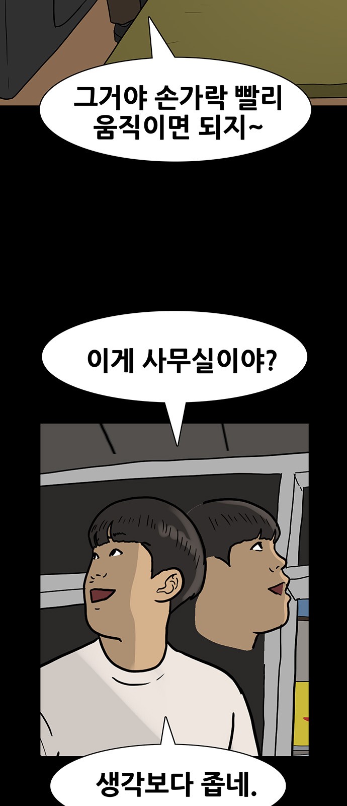 12 페이지