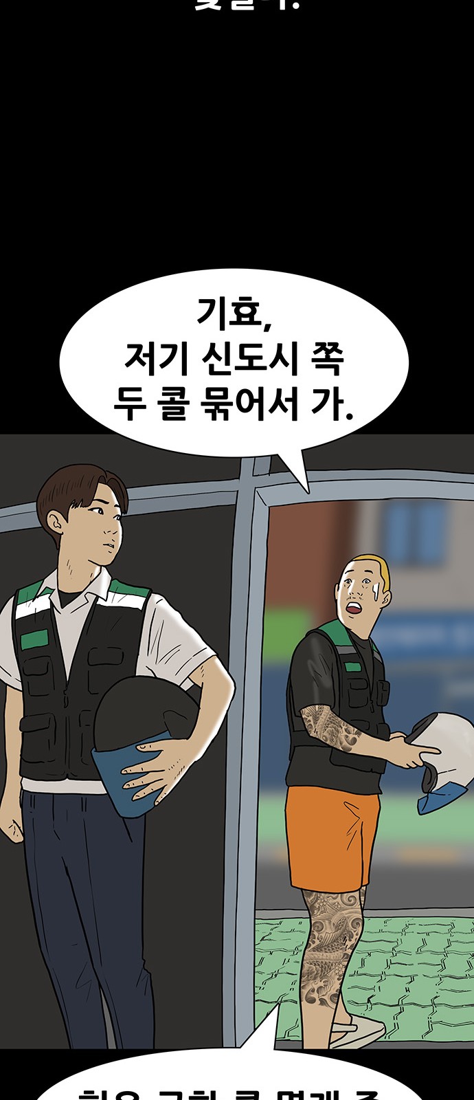 21 페이지