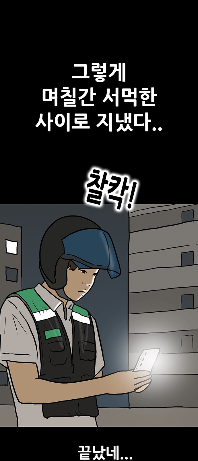 23 페이지