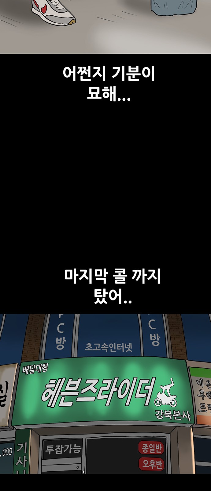 25 페이지