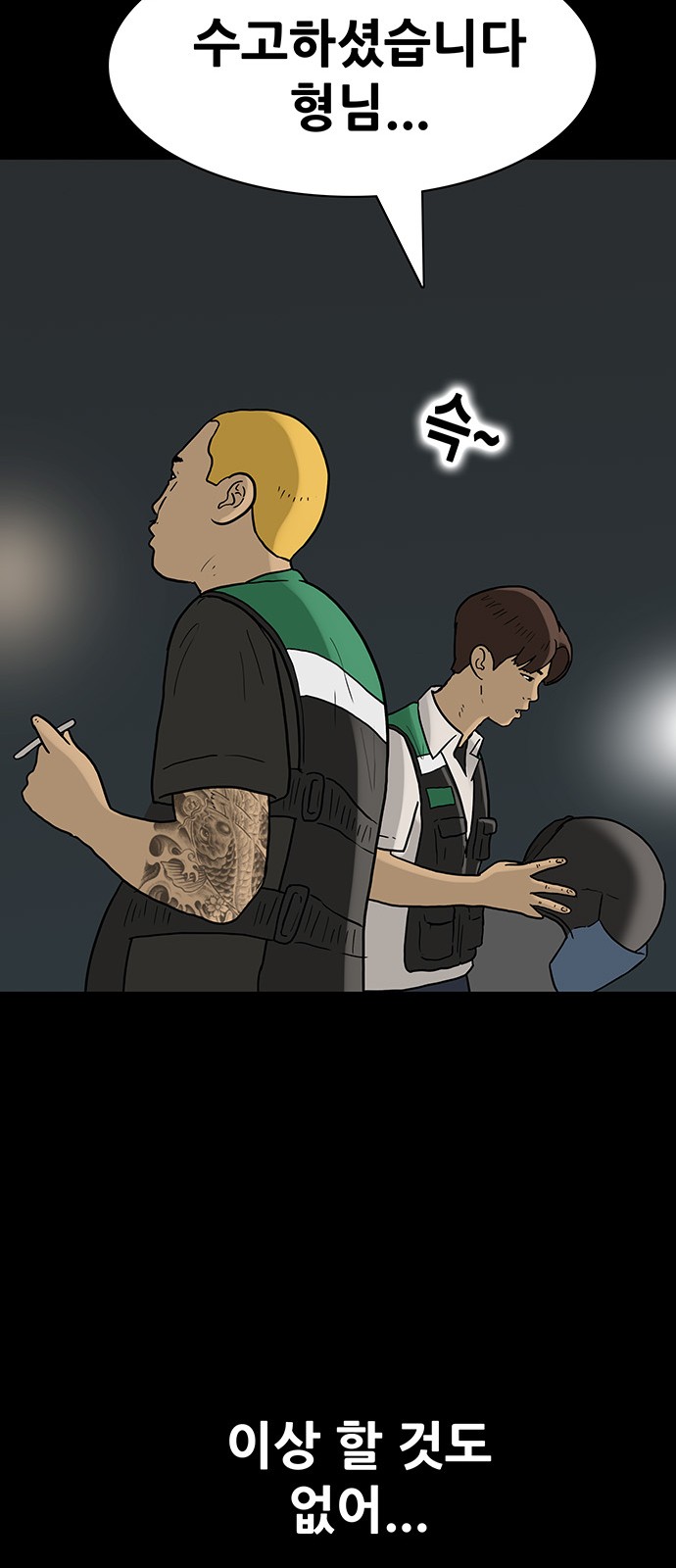 28 페이지