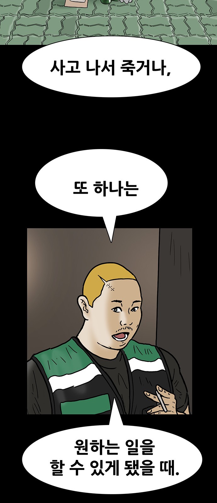 35 페이지