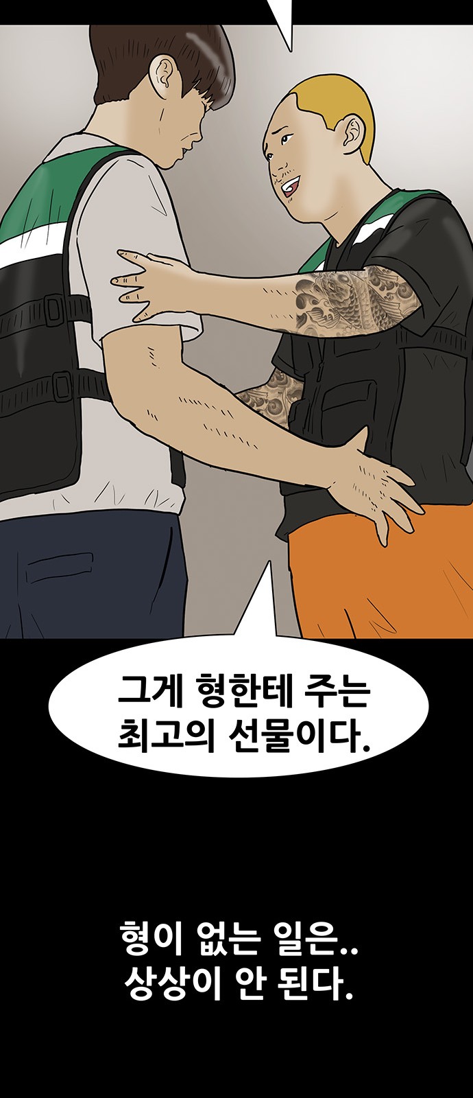 39 페이지