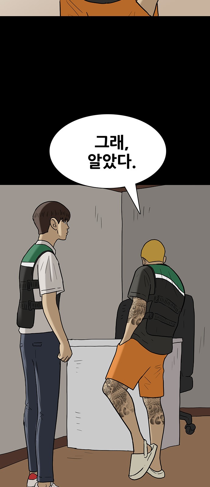 5 페이지