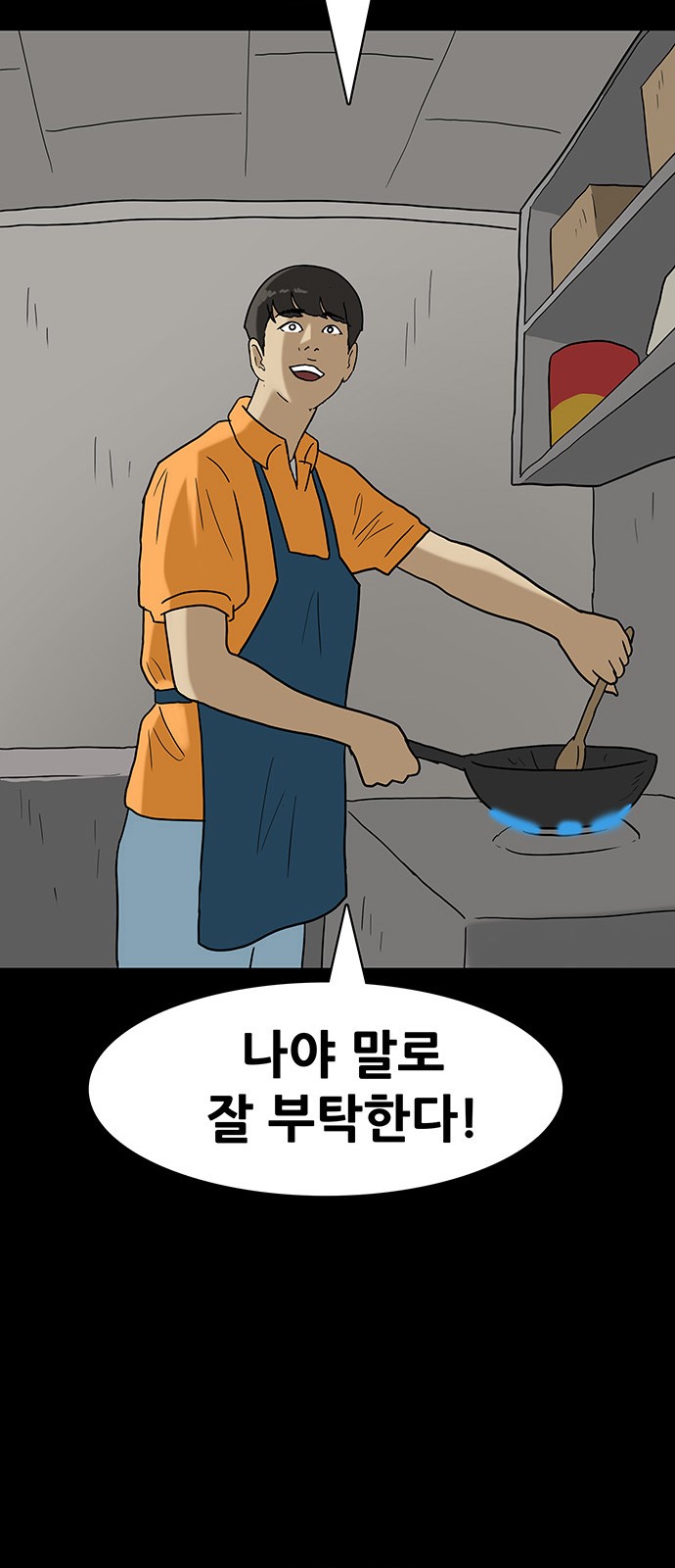 21 페이지