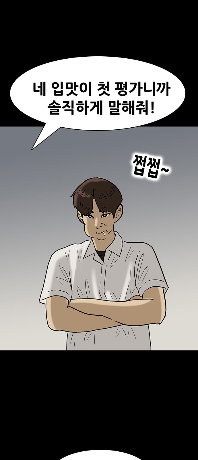 23 페이지