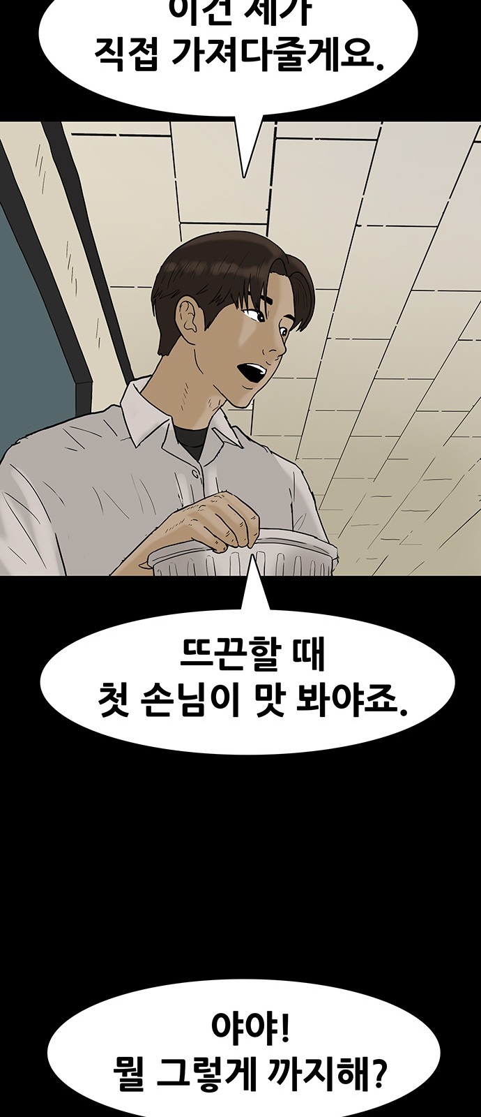 32 페이지