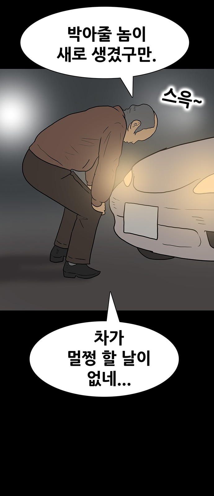 39 페이지