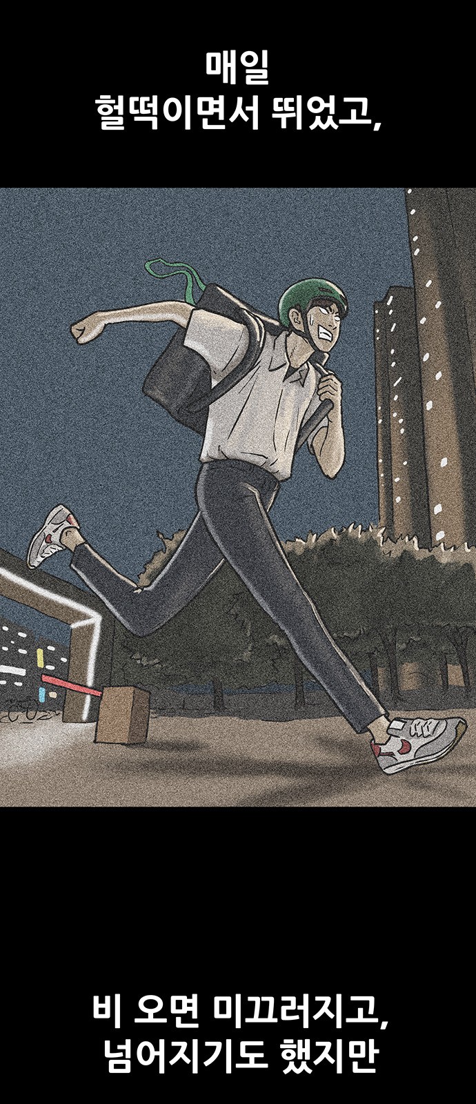 5 페이지