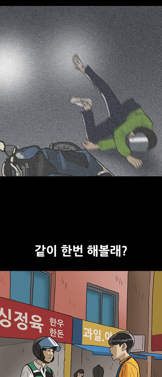 6 페이지