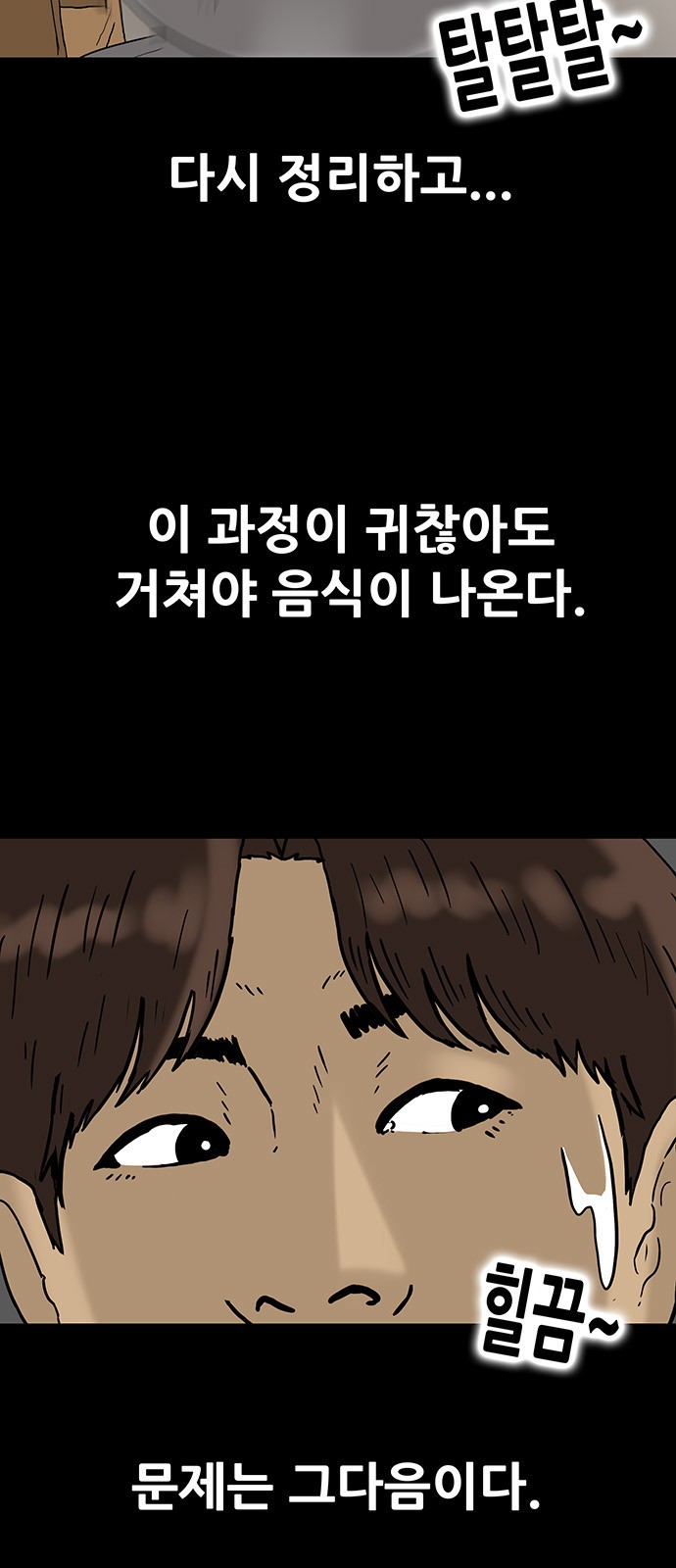 13 페이지