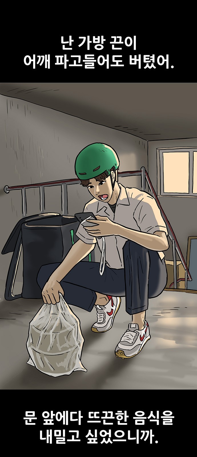 24 페이지