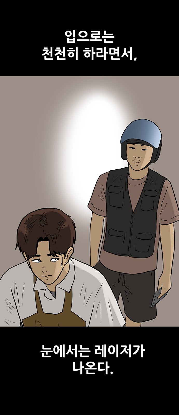 27 페이지
