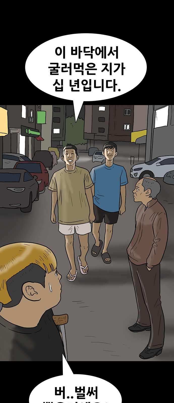 7 페이지