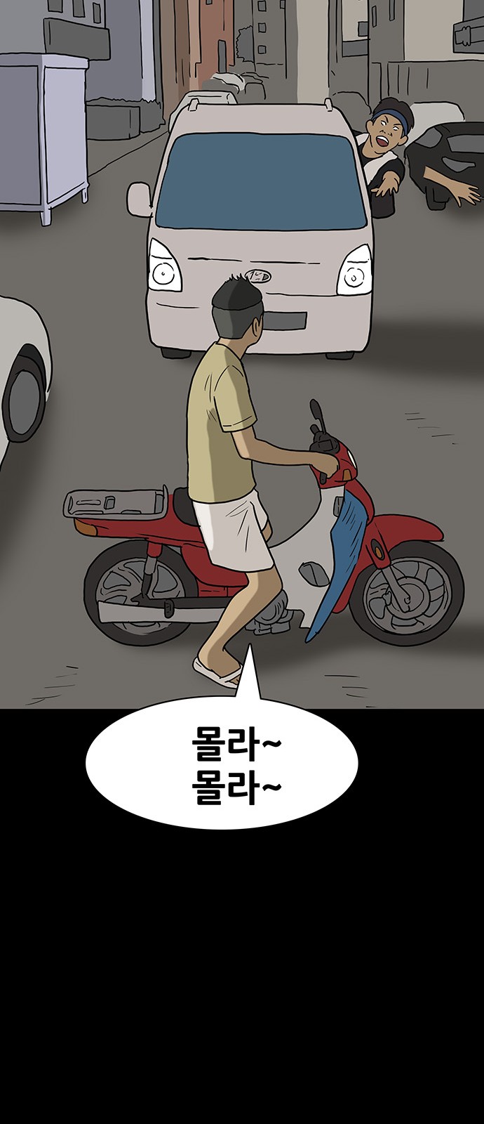 26 페이지