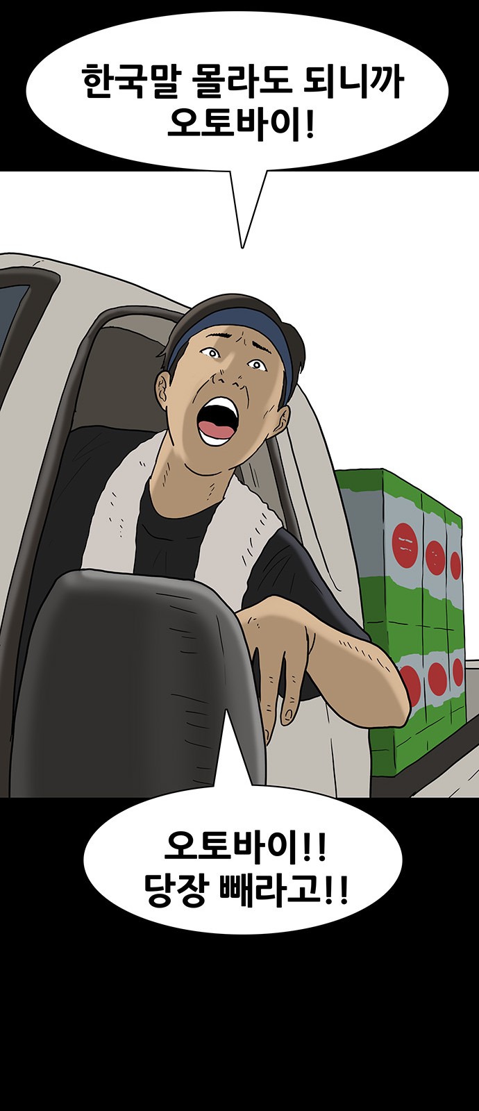 27 페이지