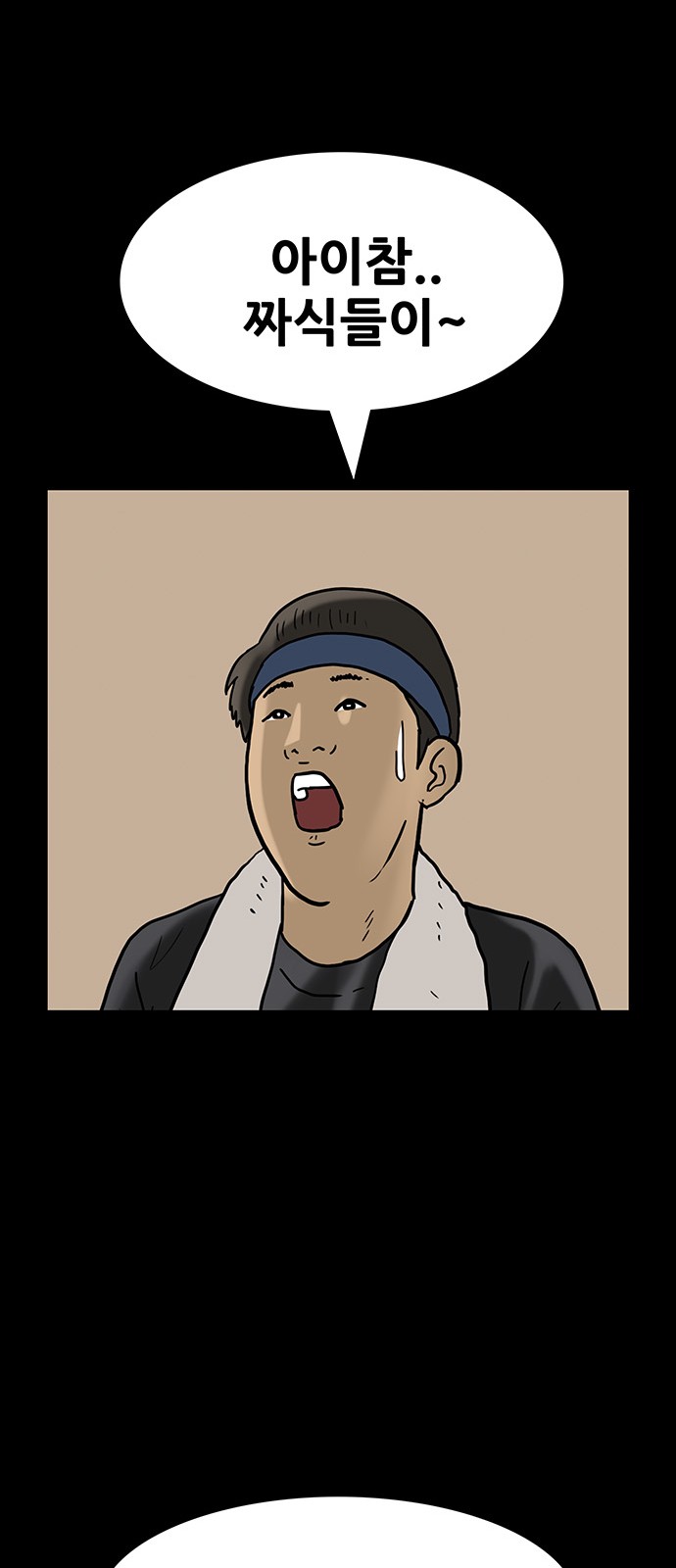 28 페이지