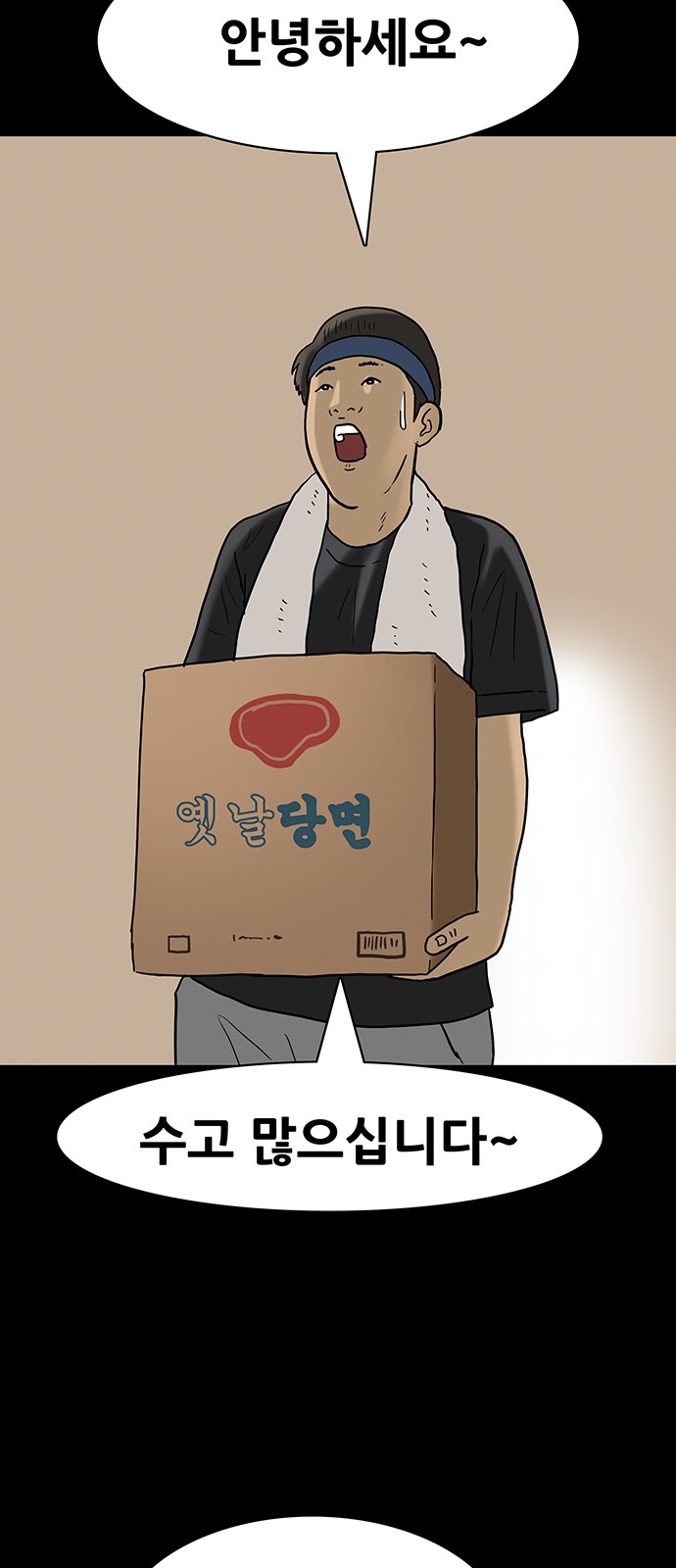 29 페이지