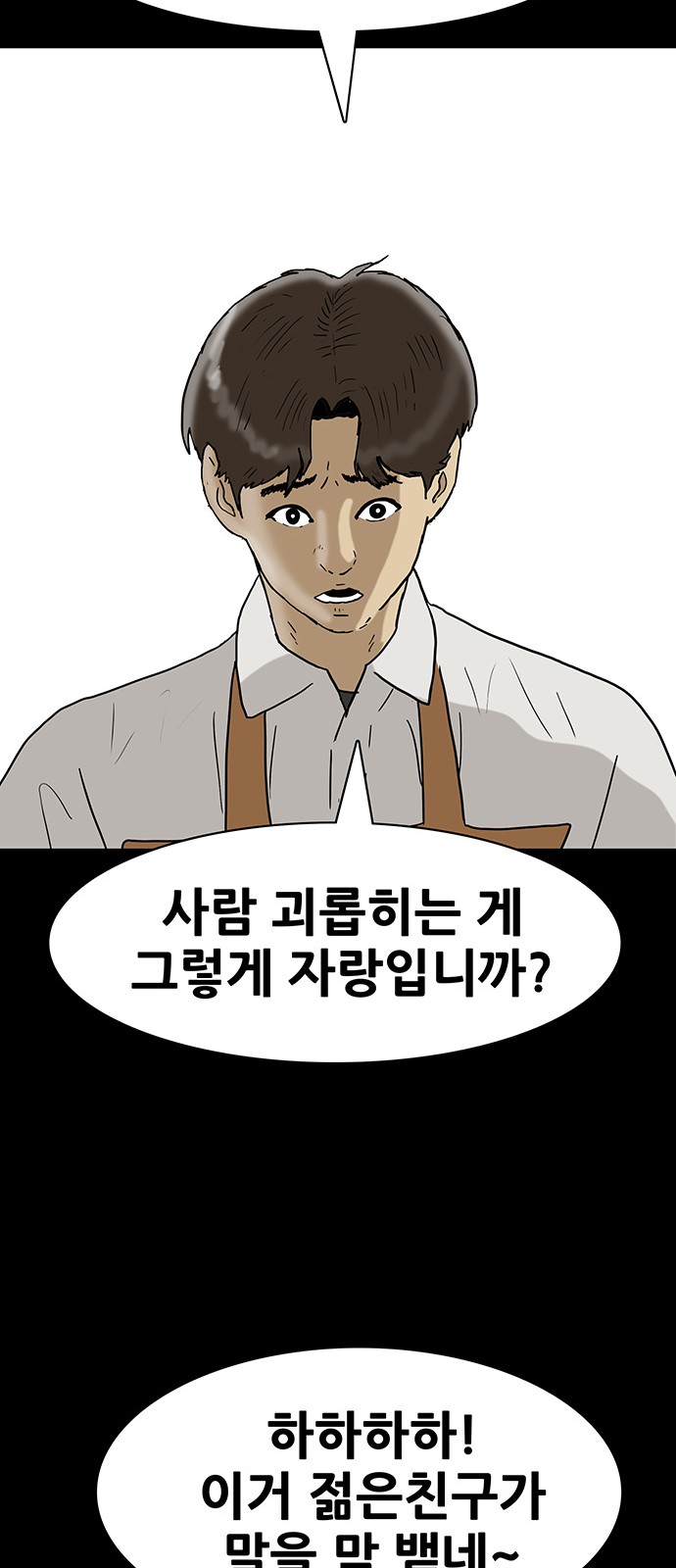 41 페이지