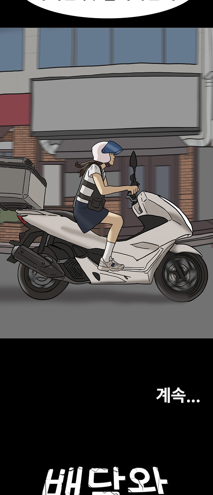 46 페이지