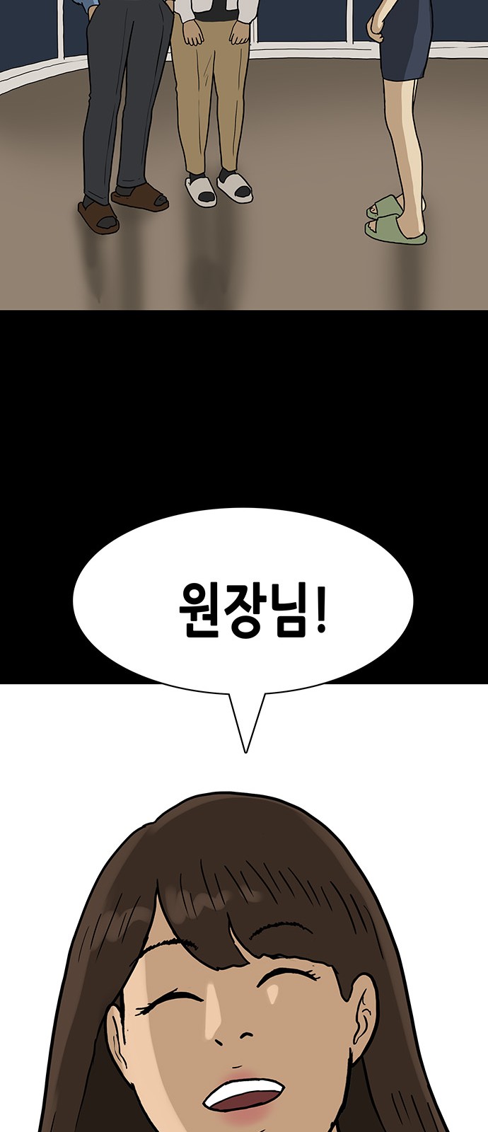19 페이지