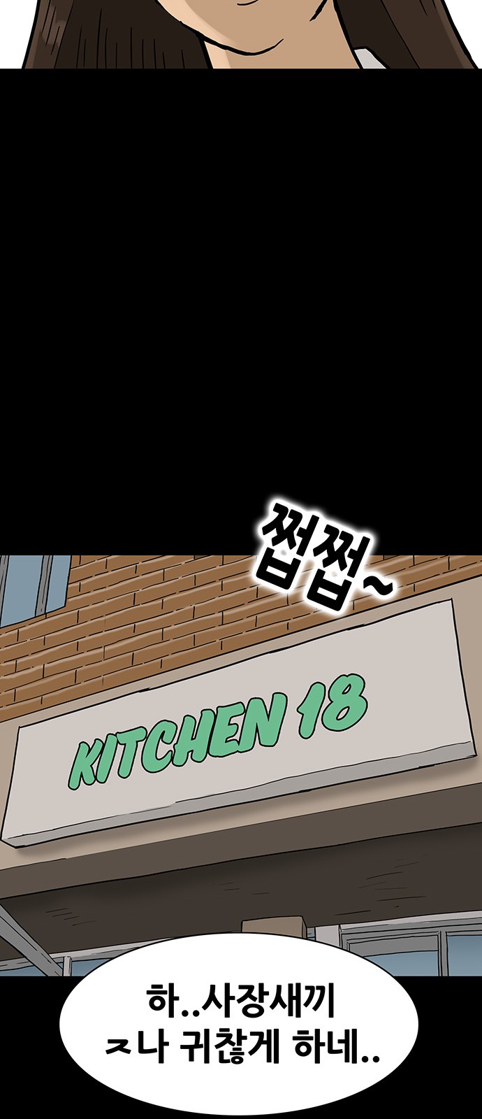 20 페이지