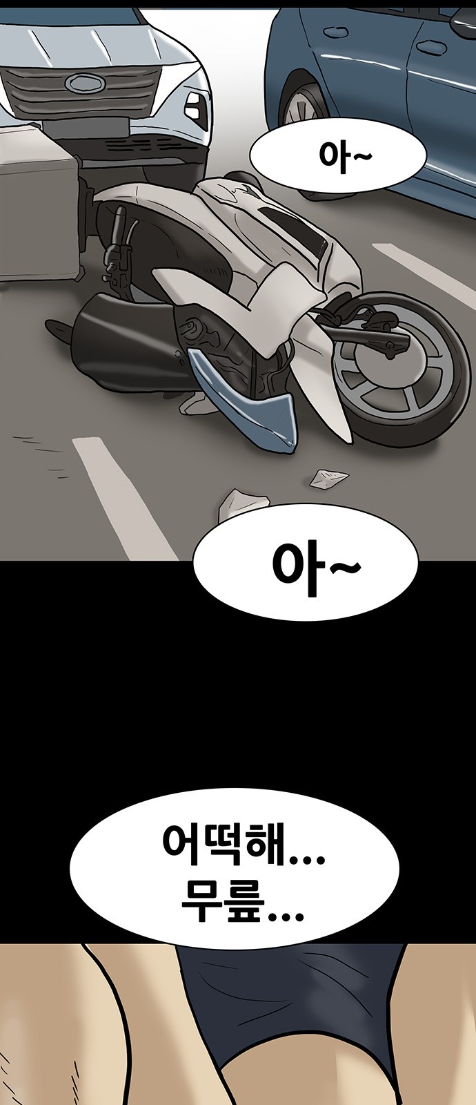 31 페이지