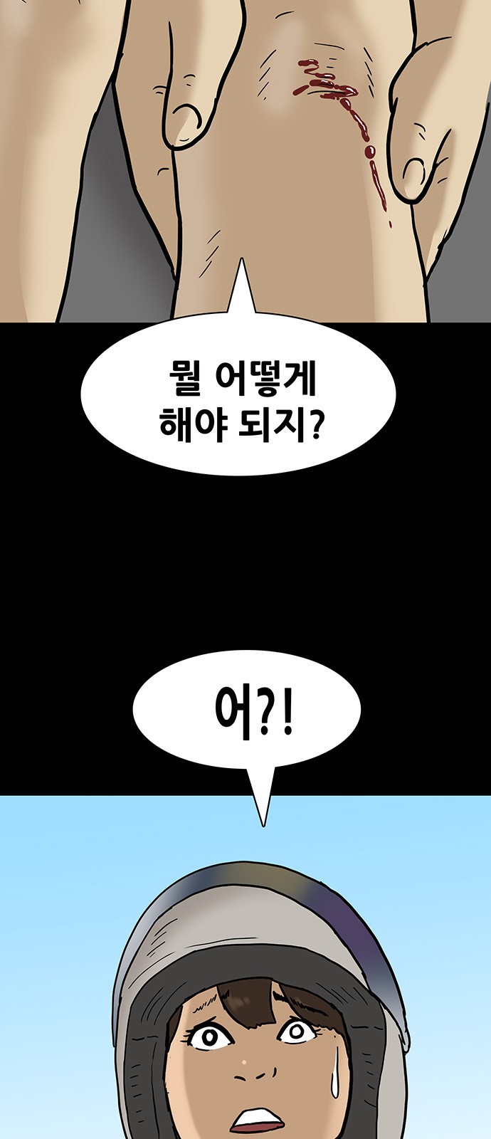 32 페이지
