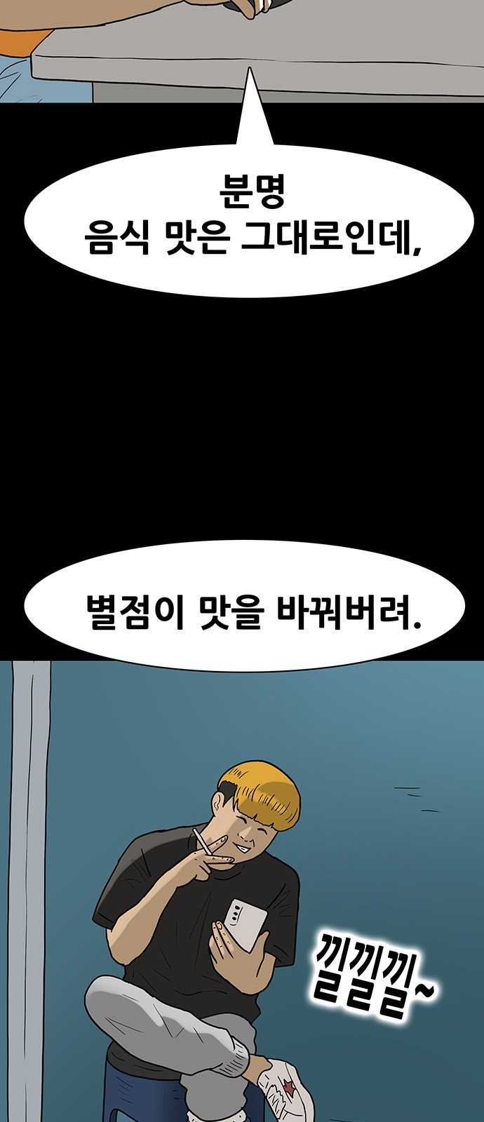 12 페이지