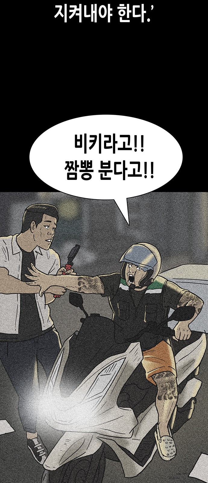 20 페이지