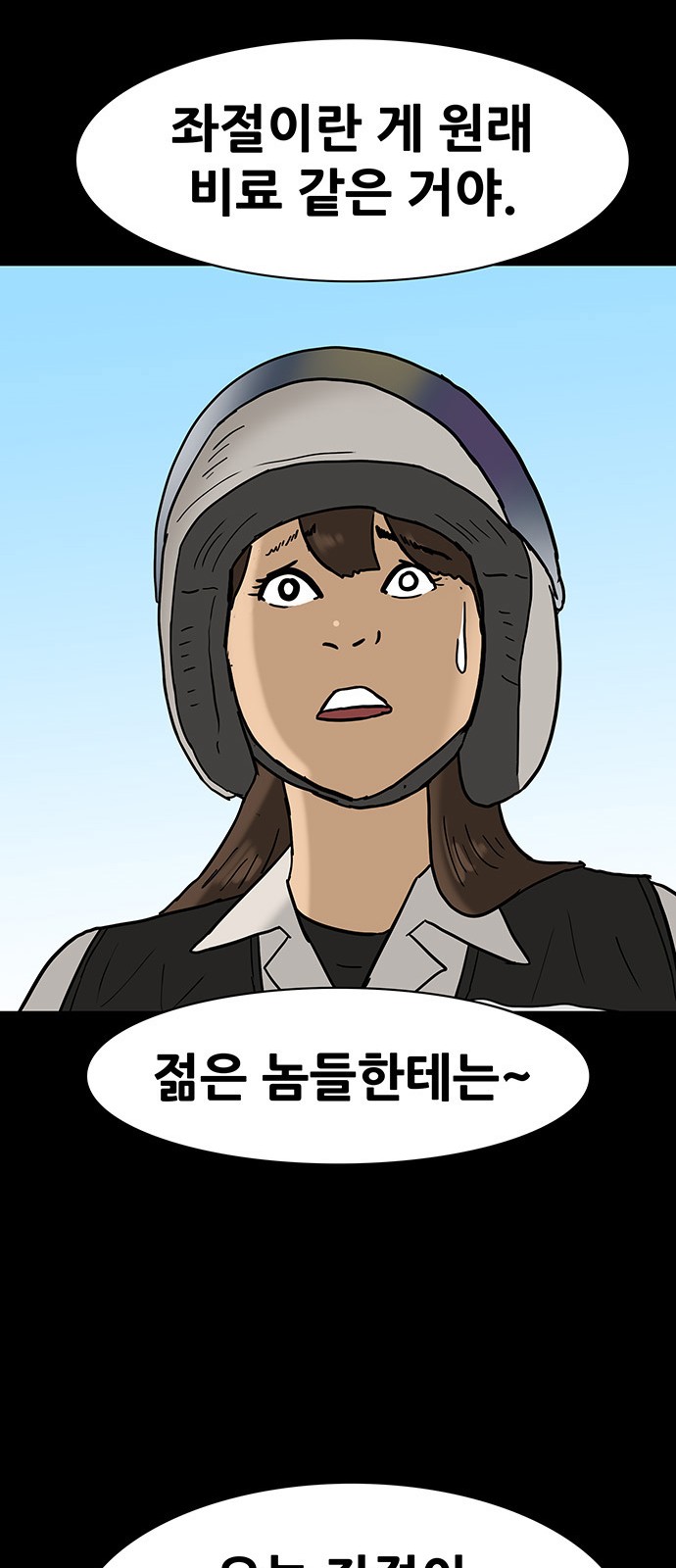 31 페이지