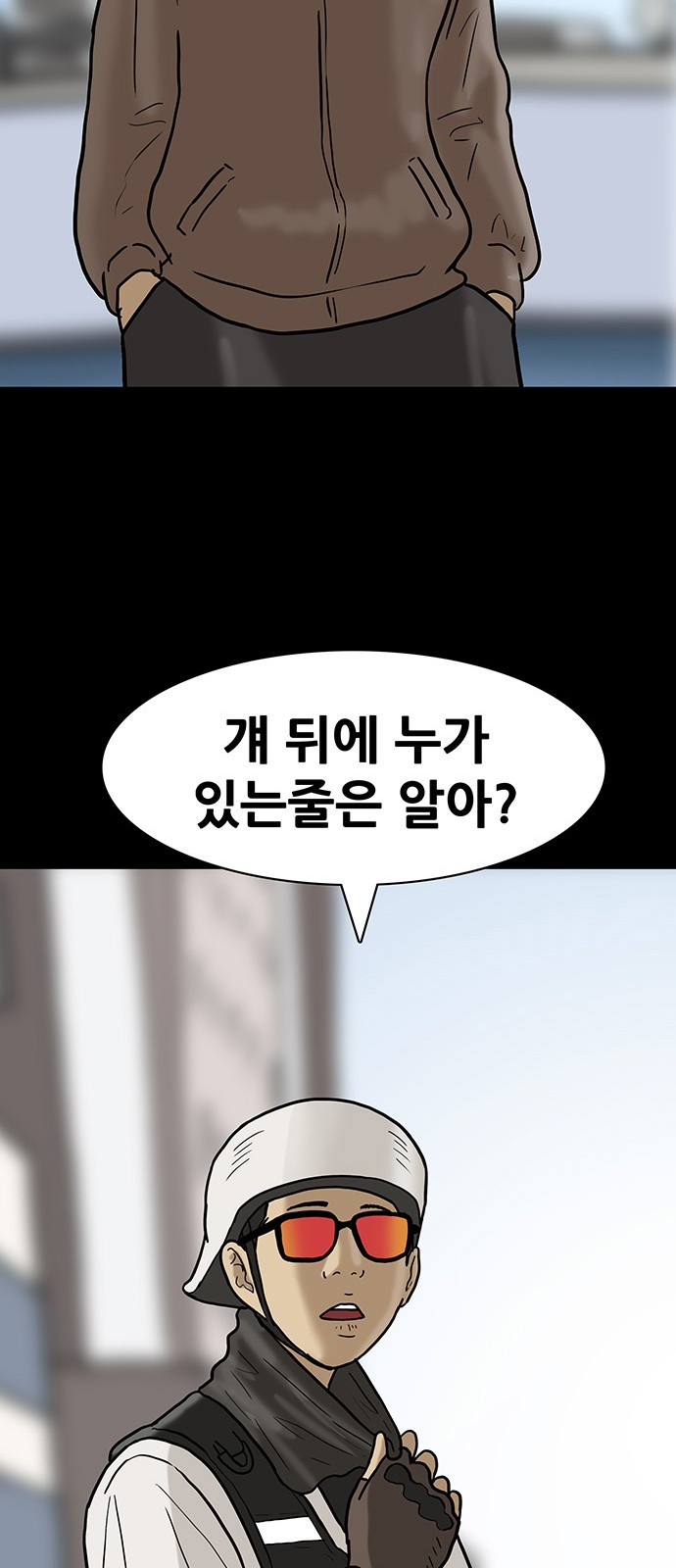 38 페이지
