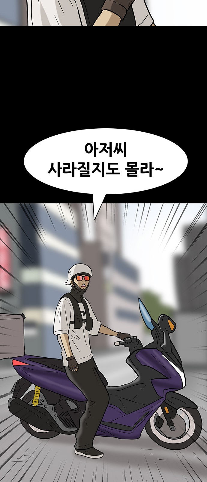 39 페이지