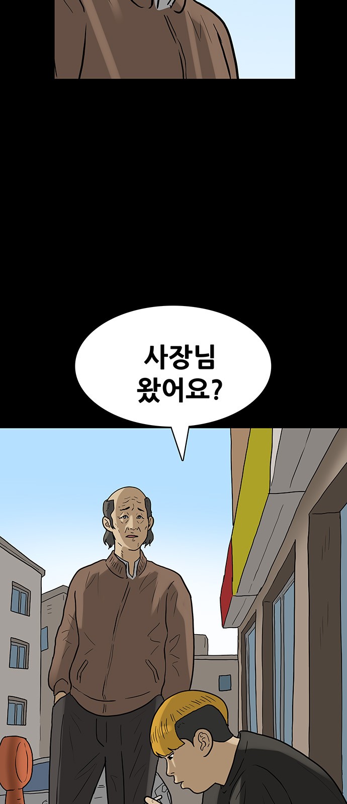 11 페이지