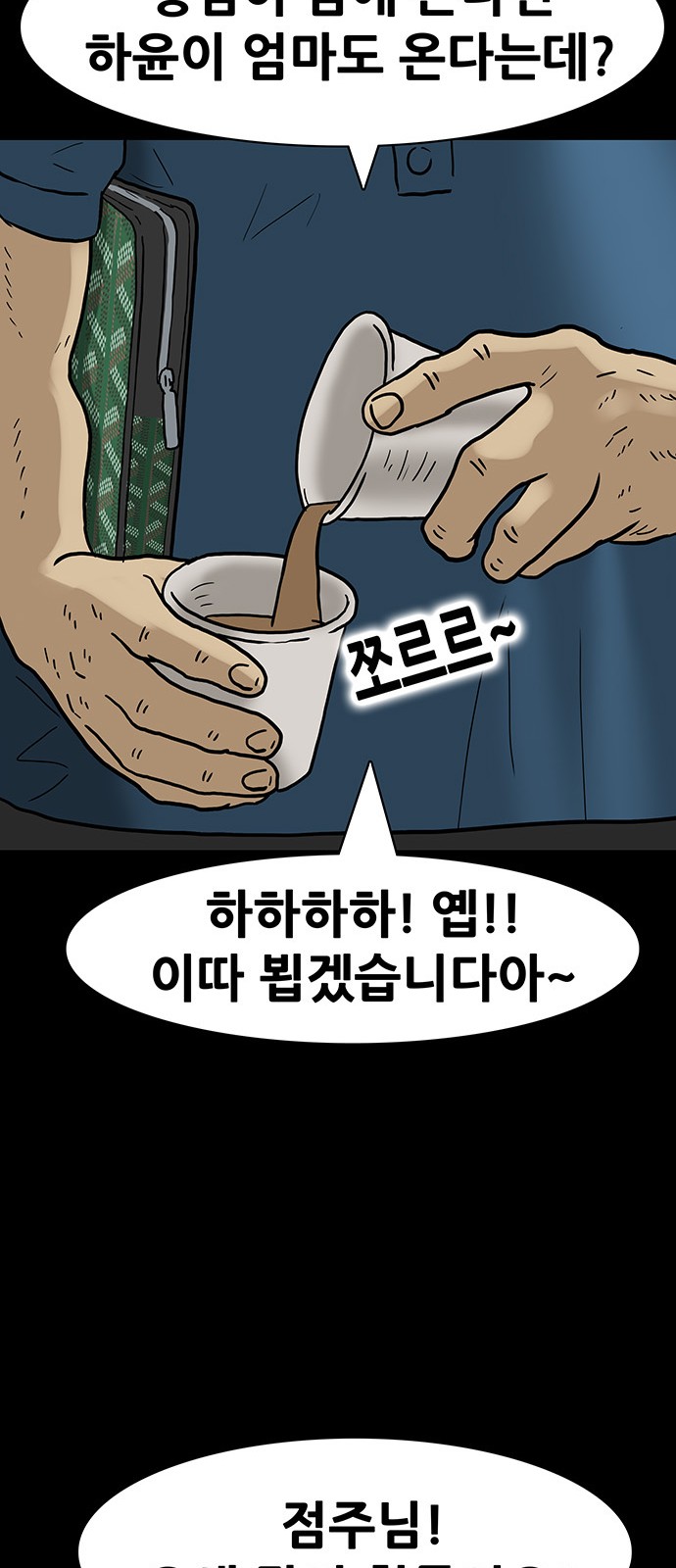 19 페이지