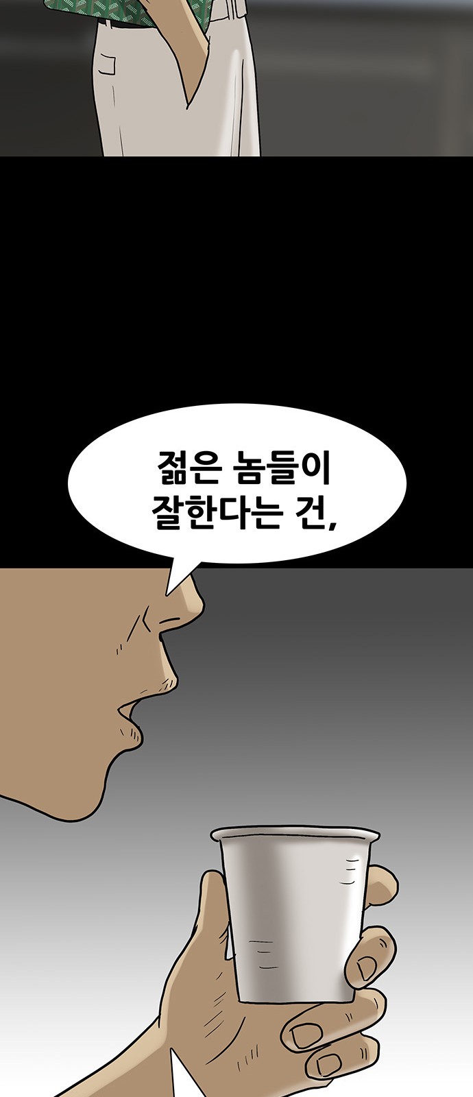 24 페이지