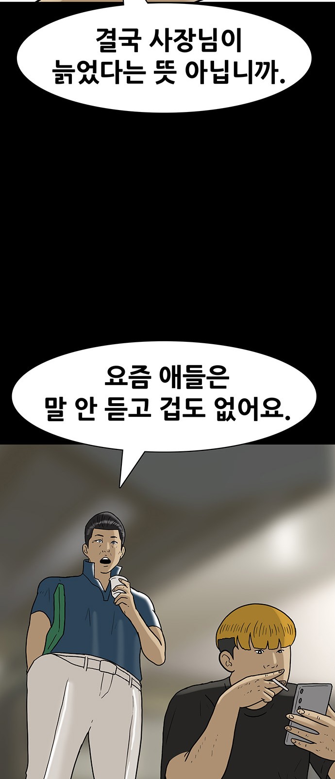 25 페이지