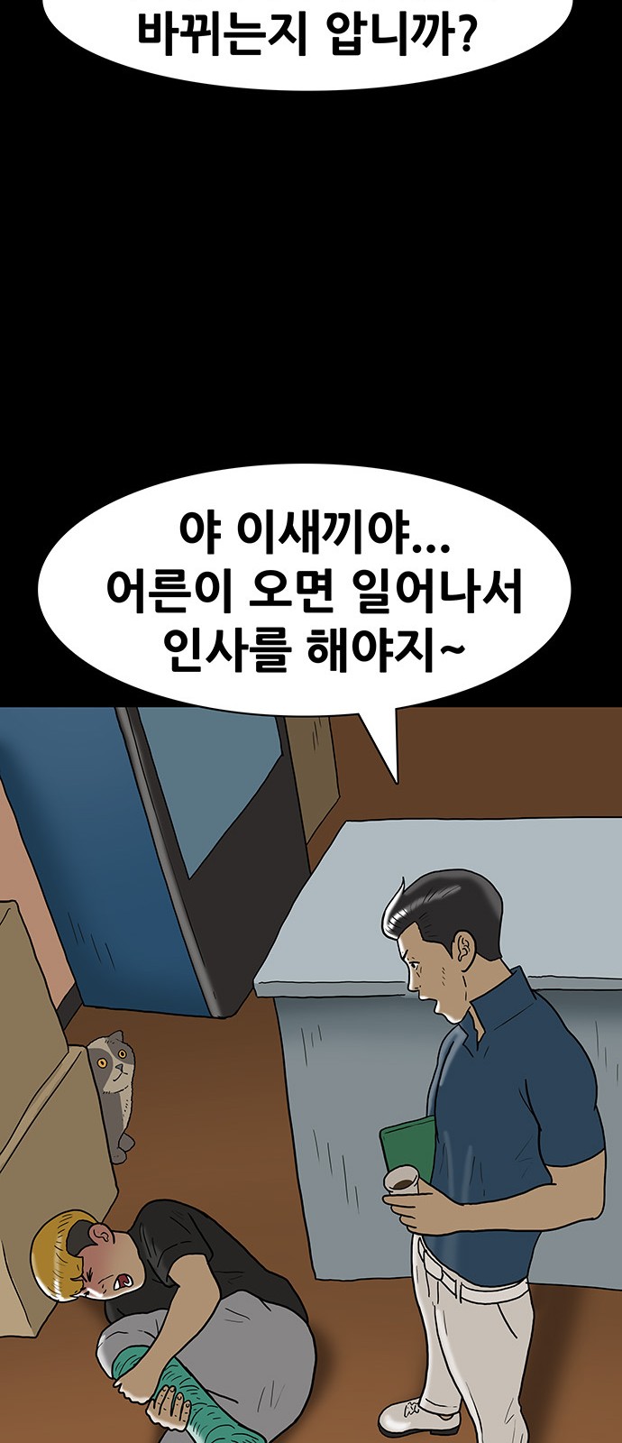 30 페이지