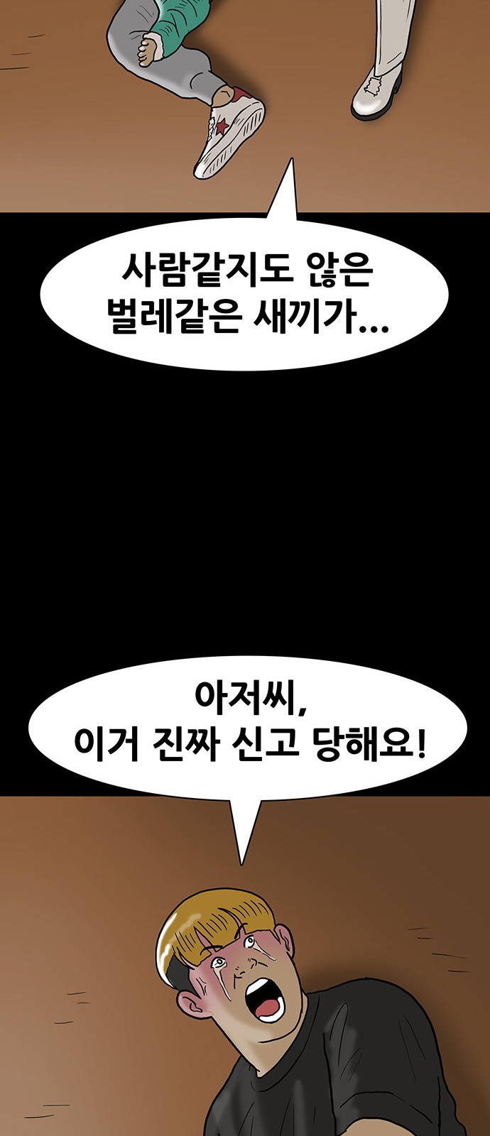 31 페이지