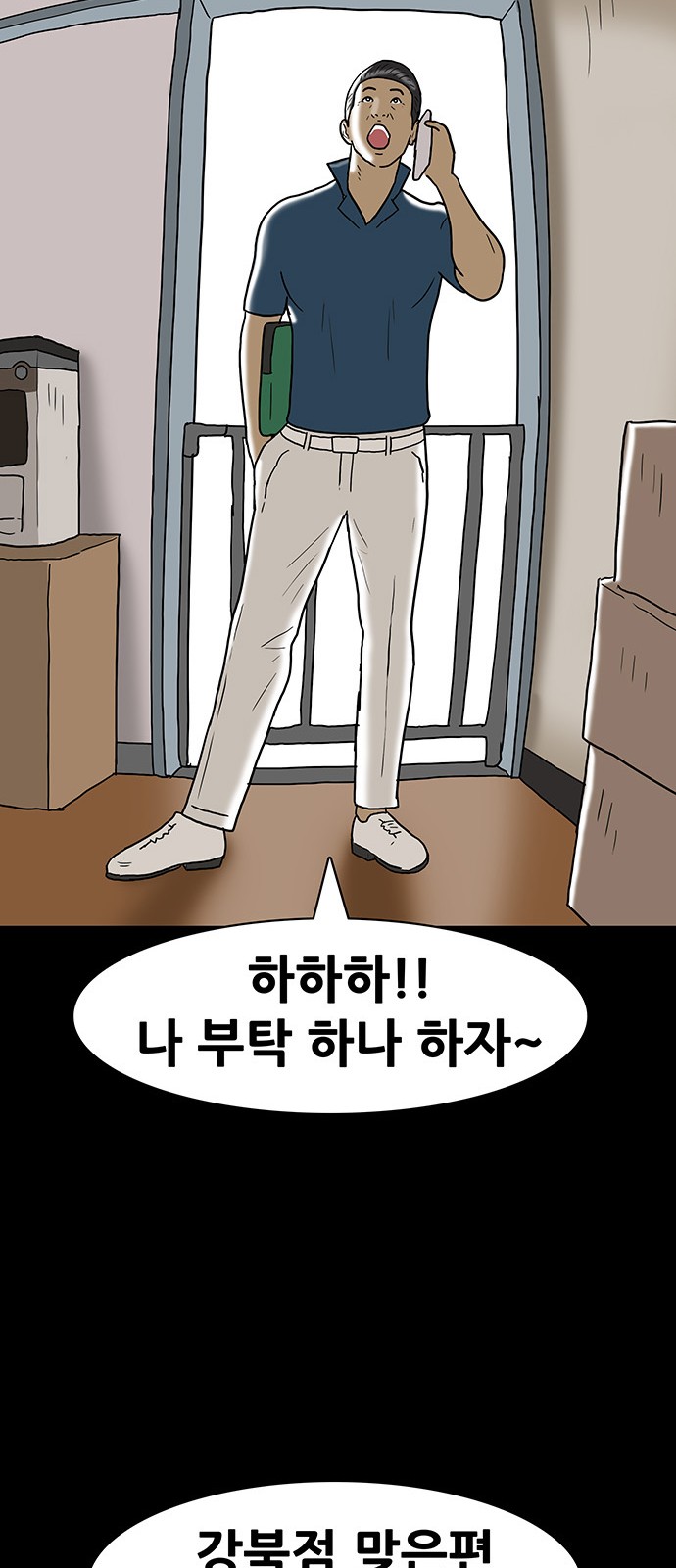 35 페이지