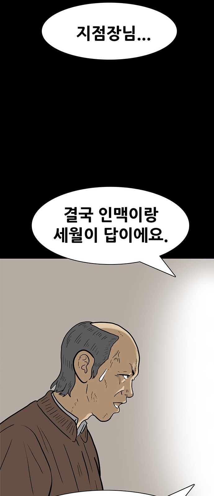 39 페이지