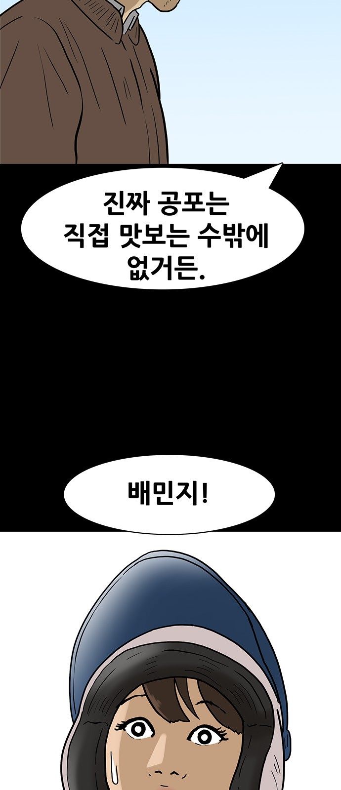 7 페이지