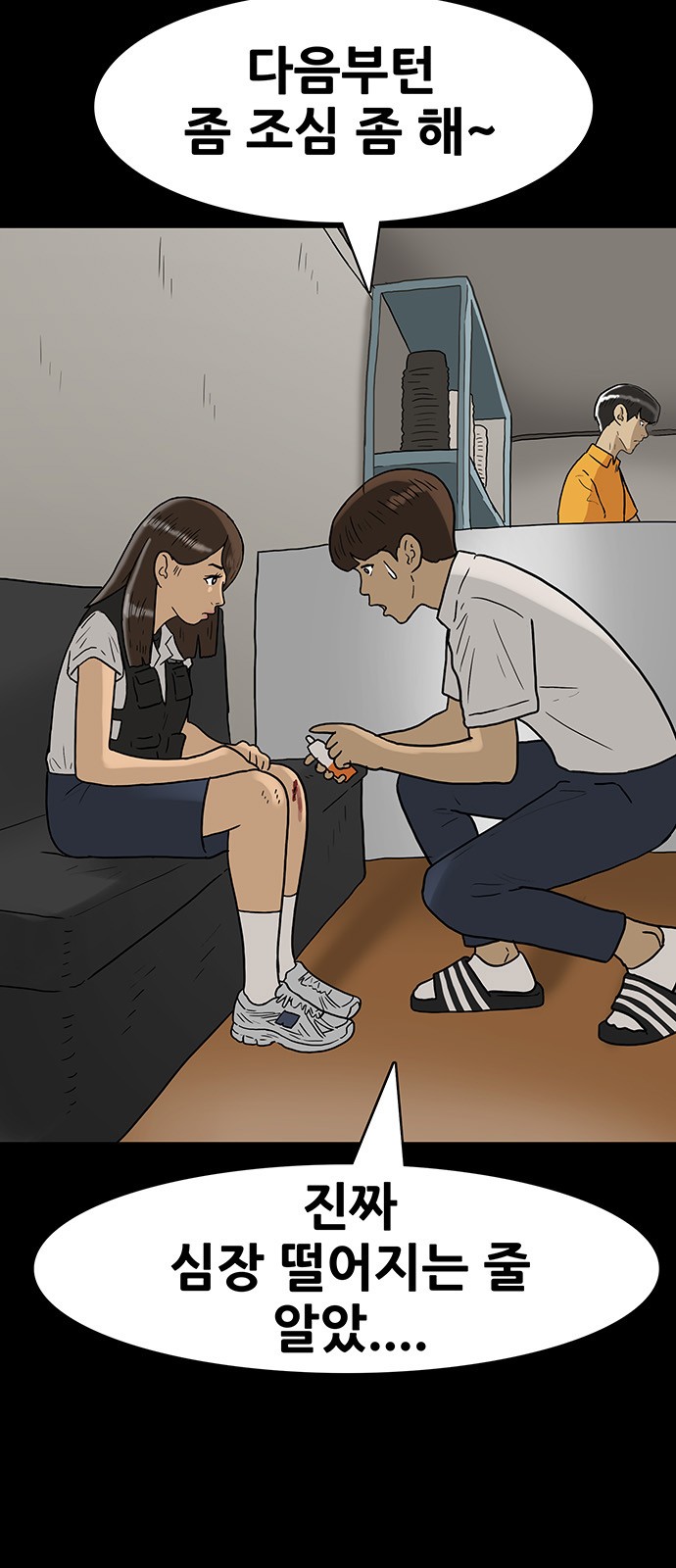 10 페이지