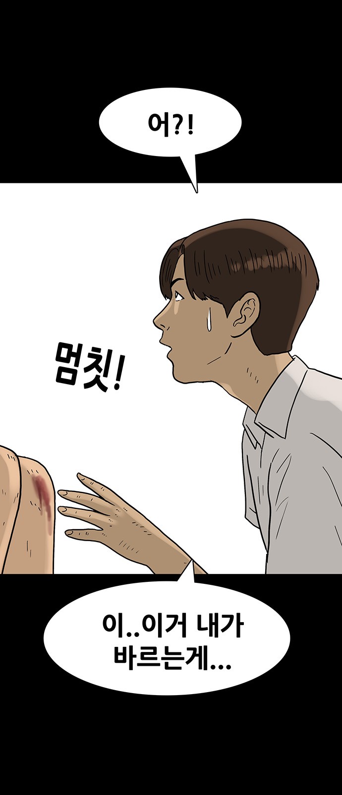 11 페이지